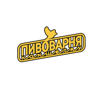 Пивоварня в Кокшетау