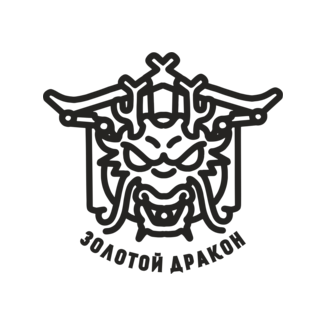 Дракон