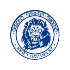 Кузет Охрана KZ