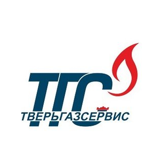 ПО Тверьгазсервис