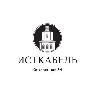 Мануфактура