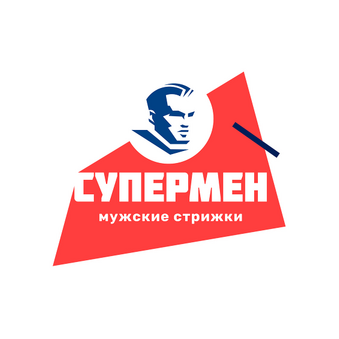 Федеральная сеть мужских парикмахерских Супермен (ИП Калькопф Валентина Григорьевна)