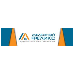Железный Феликс