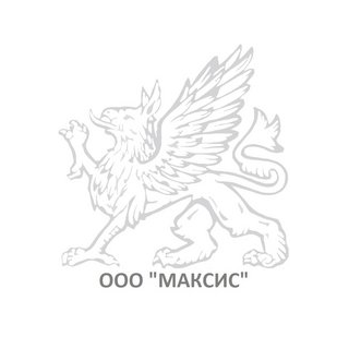 Максис