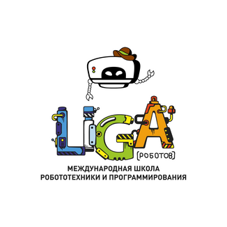 Лига роботов (ИП Марченко Олег Евгеньевич)