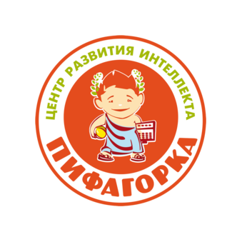 Центр развития интеллекта Пифагорка