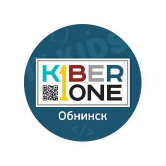 KIBERone (ИП Бондаренко Екатерина Викторовна)