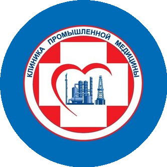 Клиника промышленной медицины