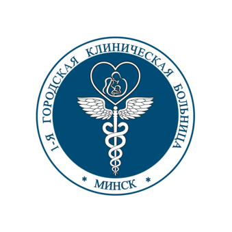 1-я городская клиническая больница