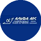 Альфа Арс Метизы