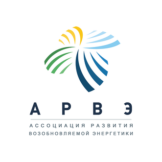 Ассоциация Развития Возобновляемой Энергетики