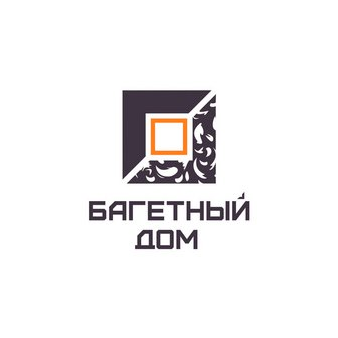 Багетный дом