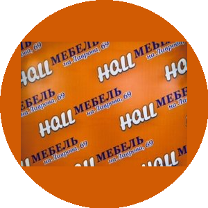 Hall Mebel
