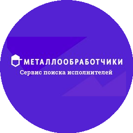 Металлообработчики
