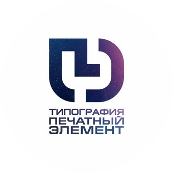 Печатный Элемент