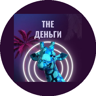 Табунов Георгий Сергеевич