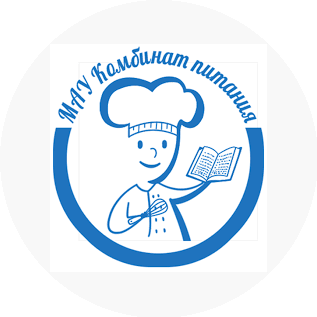 МАУ Комбинат питания