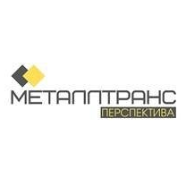 Металлтрансперспектива