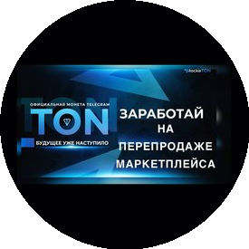 Разливные напитки ПрИВет