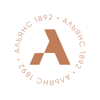 Виноконьячный Дом Альянс-1892