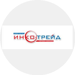 Инко Трейд