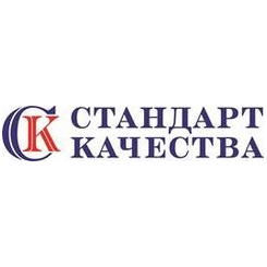 Стандарт качества