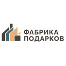 Фабрика подарков