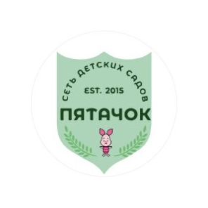 Сеть детских садов Пятачок