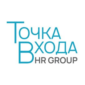 Точка входа HR group