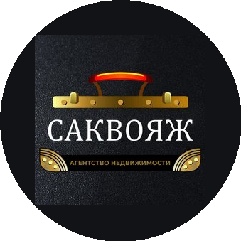 Саквояж, агентство недвижимости