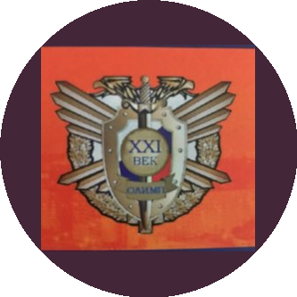Частная охранная организация Олимп ХХ1 век