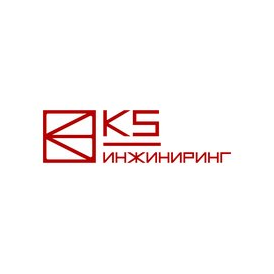 К5 инжиниринг