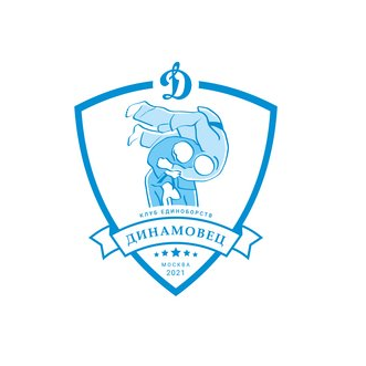 Автономная Некоммерческая организация Клуб Единоборств Динамовец