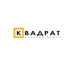 Учебный центр Квадрат