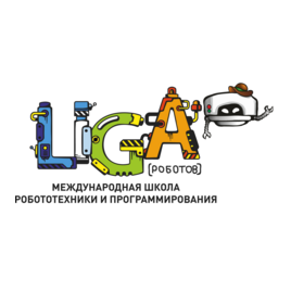Лига Роботов Тверь ( ИП Котов Михаил Евгеньевич )