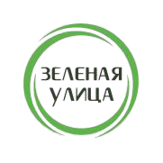 Зеленая улица