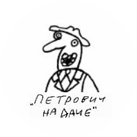 Покровское