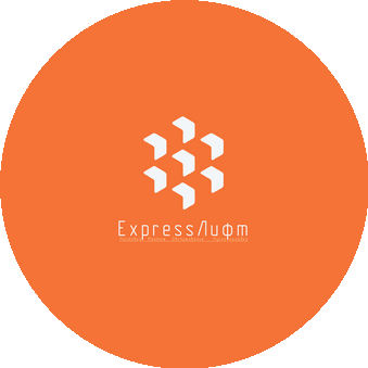 Экспресслифт-МЛМ