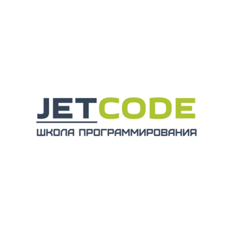 JETCODE Школа программирования для детей (ИП Куфтин Сергей Евгеньевич)