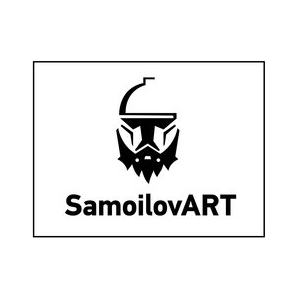 Самойлов Артём Сергеевич