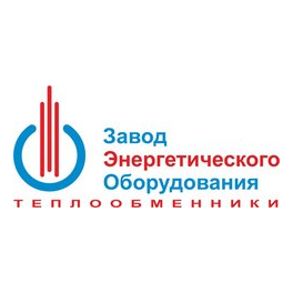 Завод Энергетического Оборудования