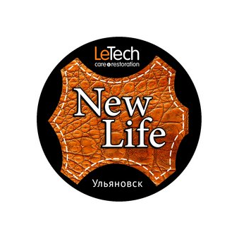 New Life, профессиональный ремонт, чистка и восстановление кожаных изделий