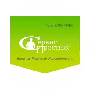 Сервис Престиж