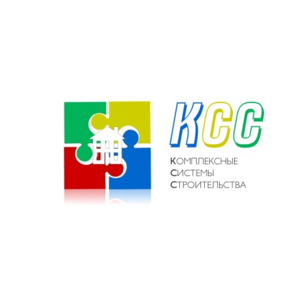 Комплексные Строительные Системы