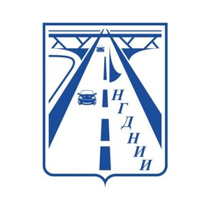 Новосибирскгипродорнии