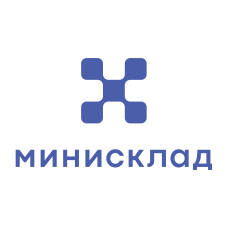 МиниСклад Санкт-Петербург