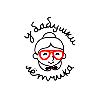 У Бабушки Лётчика