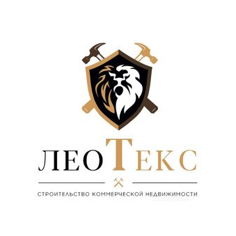 Леотекс