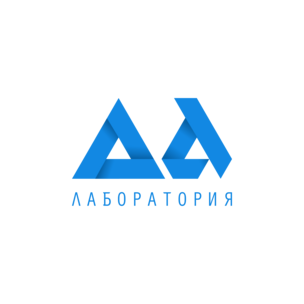 Лаборатория ДА