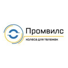 Промвилс